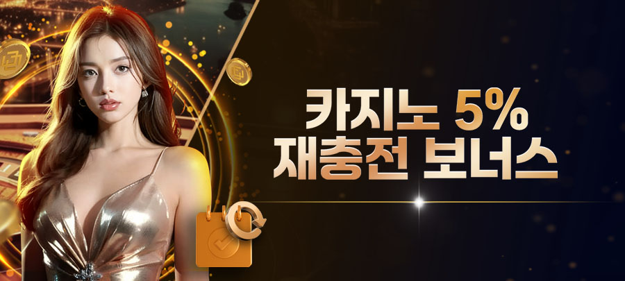 Sports up to 100% First Deposit Bonus