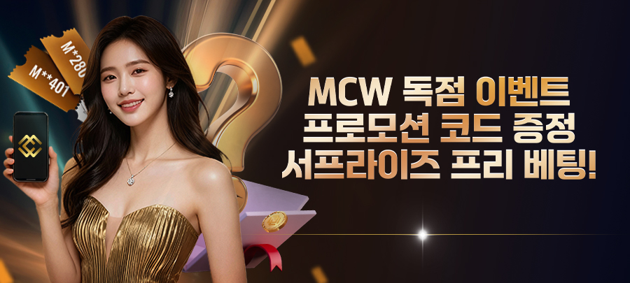 Sports up to 100% First Deposit Bonus